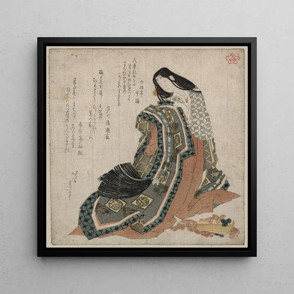 Higi - Katsushika Hokusai