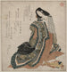 Higi - Katsushika Hokusai — weergave van het kunstwerk