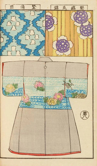 Hironobu Asai - Moyo bijutsu benran Pl10.webp