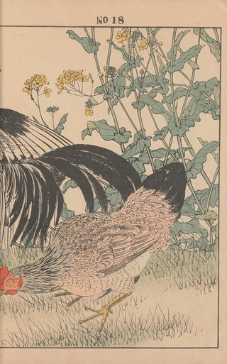 Imao Keinen - Keinen kach gafu Pl064.webp