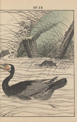 Imao Keinen - Keinen kach gafu Pl106.webp