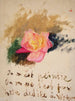 Roos - Jan Cybis — weergave van het kunstwerk