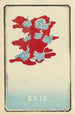 Catalogue illustré des obus de jour Ex 12 - Jinta Hirayama — artwork view
