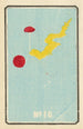 Catalogue illustré des obus de jour No 16 - Jinta Hirayama — weergave van het kunstwerk
