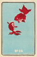 Catalogue illustré des obus de jour No 24 - Jinta Hirayama — weergave van het kunstwerk