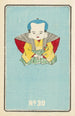 Catalogue illustré des obus de jour No 30 - Jinta Hirayama — weergave van het kunstwerk