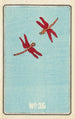 Catalogue illustré des obus de jour No 35 - Jinta Hirayama — weergave van het kunstwerk