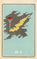 Catalogue illustré des obus de jour No 4 - Jinta Hirayama — weergave van het kunstwerk