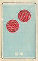 Catalogue illustré des bombes de jour n° 46 - Jinta Hirayama — weergave van het kunstwerk