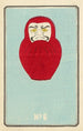 Illustrated Catalogue of Day Bombs No. 6 - Jinta Hirayama — artwork view