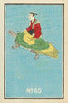 Catalogue illustré des bombes de jour n° 65 - Jinta Hirayama — artwork view