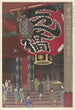 La grande lanterne du temple Kannon à Asakusa - Kasamatsu Shirō — weergave van het kunstwerk