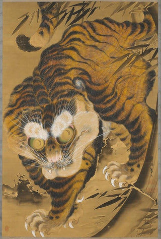 Katayama Ykoku - Tiger Emerging from Bamboo.webp