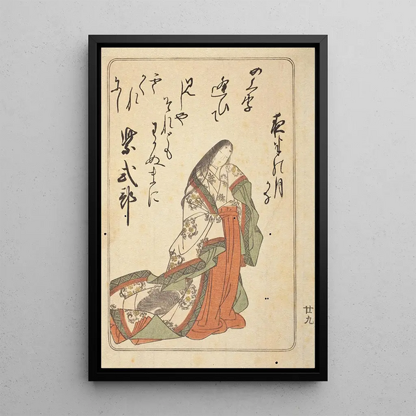 Katsukawa Shunsh - The Poetress Murasaki Shikibu from the book One Hundred Poets in Eastern Brocade Book.webp