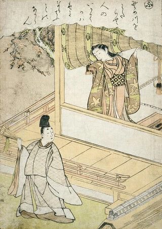 Katsukawa Shunsh - The Syllable Fu.webp