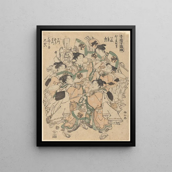Katsukawa Shunzan - The Niwaka Performance.webp