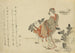 Komatsubiki - Katsushika Hokusai — artwork view