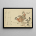 Komatsubiki - Katsushika Hokusai — framed artwork on a wall