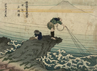 Ksh kajikazawa - Katsushika Hokusai — weergave van het kunstwerk