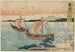 Maisaka - Katsushika Hokusai — artwork view