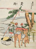 Mitsuke Painting - Katsushika Hokusai — artwork view