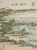 Return of the Sailboats at Yabase - Katsushika Hokusai — artwork view