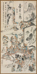 Fête de peinture - Kawanabe Kyōsai — weergave van het kunstwerk