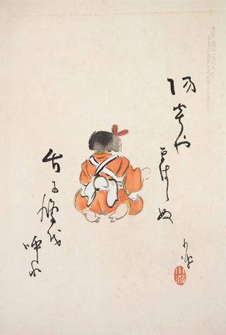 Kawasaki Kyosen - Kyosens Collected Illustrations of Japanese Toys Pl021.webp