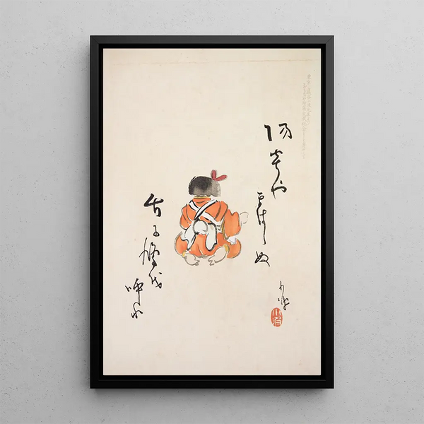 Kawasaki Kyosen - Kyosens Collected Illustrations of Japanese Toys Pl021.webp