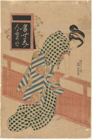 Keisai Eisen - Woman in Checked Kimono.webp