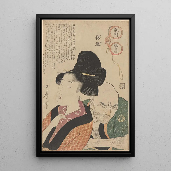 Kitagawa Utamaro - Lesson on Hatred Nikuburi.webp