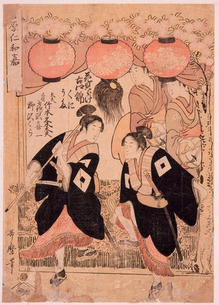 Kitagawa Utamaro - Niwaka Festival Yoshiwara Performance of Flower Viewing Dance.webp