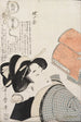 Rikomono Monsieur Je-sais-tout - Kitagawa Utamaro — weergave van het kunstwerk