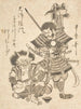 van een impressionistisch souvenir van Tsu Benkei met wapens en een demon met een samisen - Kitagawa Utamaro — weergave van het kunstwerk