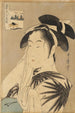 La veuve d'Asahiya - Kitagawa Utamaro — weergave van het kunstwerk