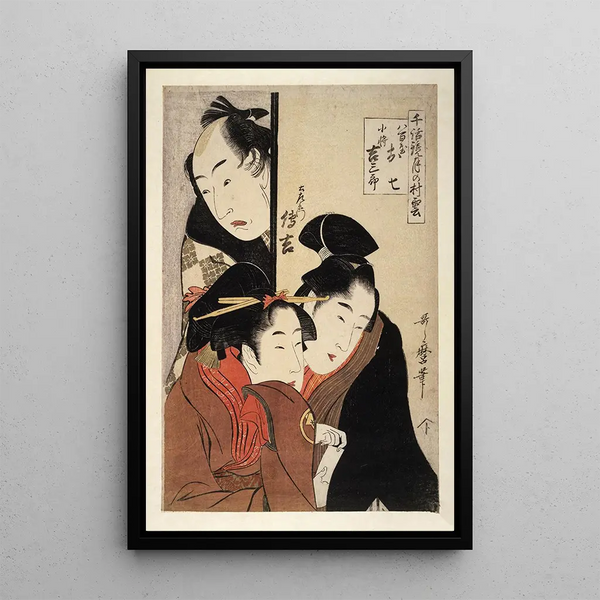 Kitagawa Utamaro - Yaoya Oshichi Kosh Kichisabur Dozaemon Denkichi Oshichi the greengrocers daughter Kichisabur the boyservant and Dozaemon Denkichi.webp