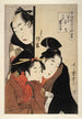 Oshichi, het meisje van de groenteboer, Kichisabur, de bediende jongen, en Dozaemon Denkichi - Kitagawa Utamaro — weergave van het kunstwerk