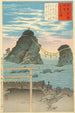 Futamigaura les Rochers mariés - Kobayashi Kiyochika — weergave van het kunstwerk