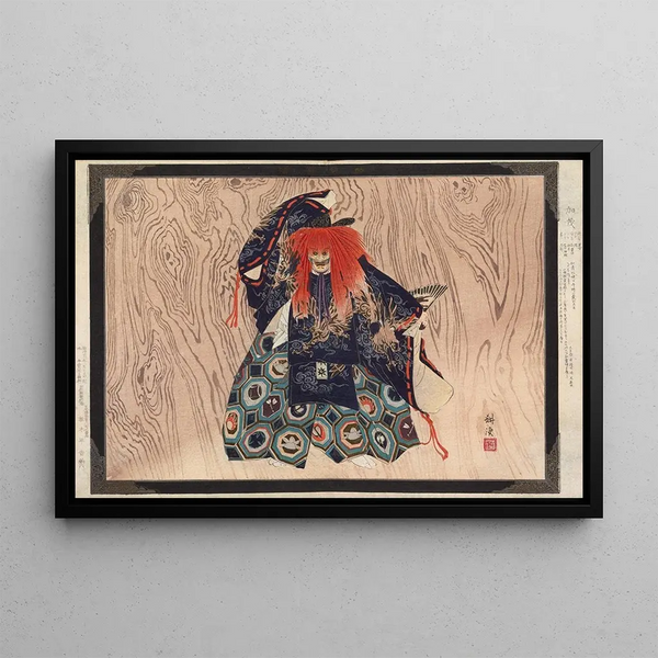 Kogyo Tsukioka - Nogaku zue Pl02.webp