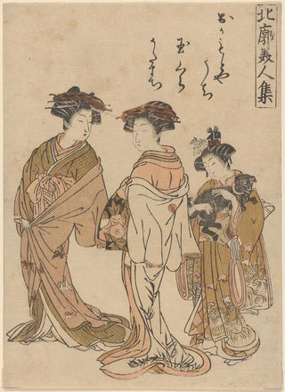 Korysai Isoda - Two Courtesans and a Kamuro Carrying a Dog.webp