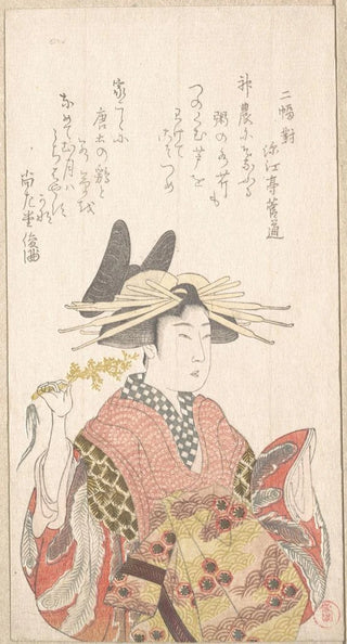 Kubo Shunman - Courtesan with Branch of Seri.webp