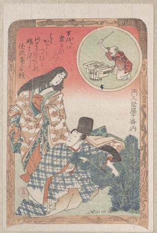 Kubo Shunman - Man and Woman in Ceremonial Dress Arranging the New Year Decoration of a Pine Tree.webp