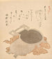 Mirror of the Kenchō-ji temple from the series The Chronicles of Kamakura - Kubo Shunman — artwork view