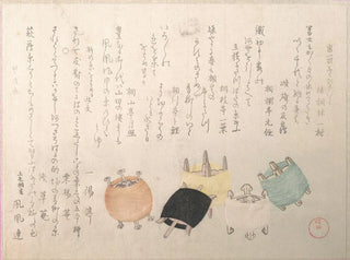 Kubo Shunman - Spools.webp