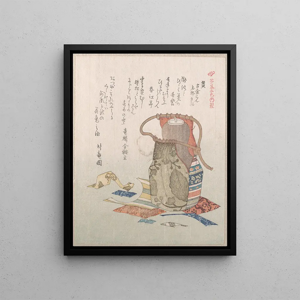 Kubo Shunman - Yellow Tea Jar with Cover and Fragments of Brocade.webp