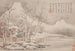 Landschappen - Li Jian — weergave van het kunstwerk
