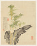 Bloemen Pl. 05 - Liang Yuwei — weergave van het kunstwerk
