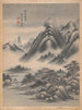 Eight Landscapes Pl5 - Lu Han — artwork view