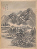 Eight Landscapes Pl7 - Lu Han — artwork view