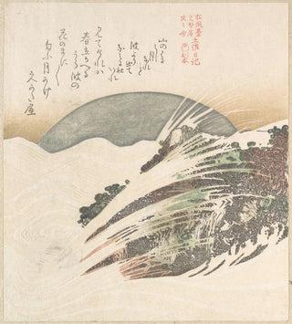 Lune se couchant sur les vagues - Kubo Shunman